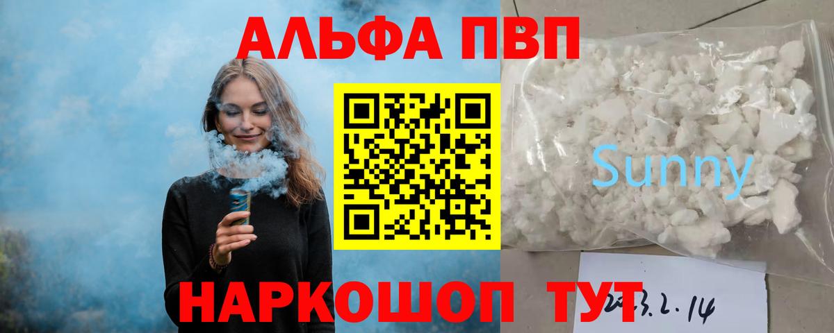 APVP СК КРИС Томск