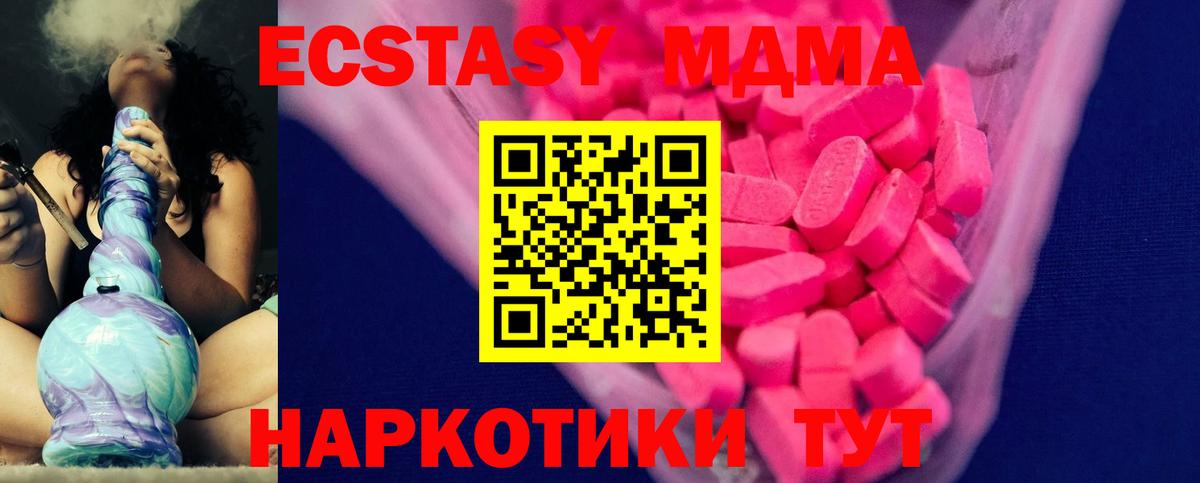 Ecstasy бентли Томск