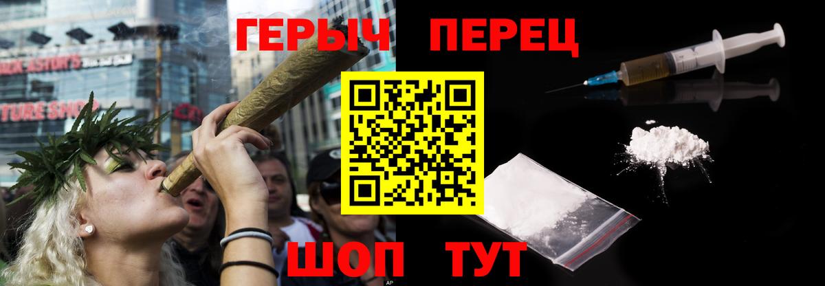 Героин Афган Томск