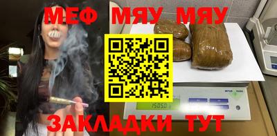 MDMA Наро-Фоминск