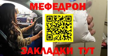 синтетический гашиш Нальчик