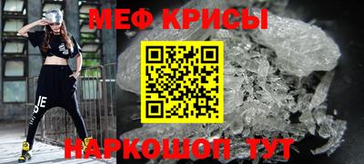 синтетический гашиш Нальчик