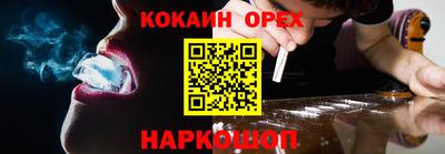 MDMA Наро-Фоминск
