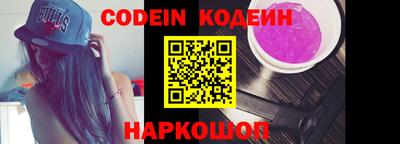 MDMA Наро-Фоминск