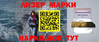 MDMA Наро-Фоминск