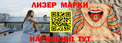 MDMA Наро-Фоминск