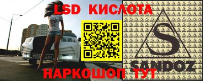 синтетический гашиш Нальчик