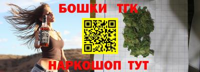 синтетический гашиш Нальчик