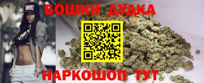 синтетический гашиш Нальчик