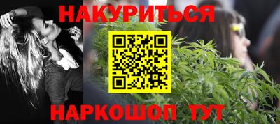 синтетический гашиш Нальчик