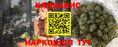синтетический гашиш Нальчик
