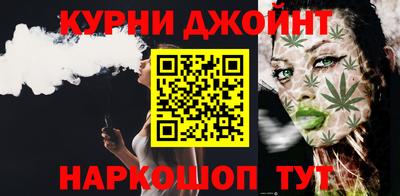 синтетический гашиш Нальчик