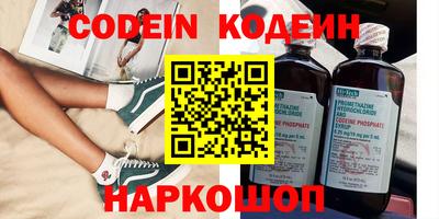 синтетический гашиш Нальчик