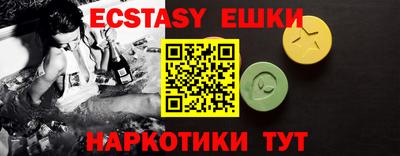 MDMA Наро-Фоминск