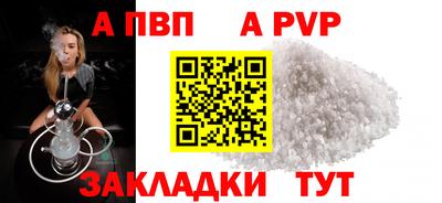 синтетический гашиш Нальчик