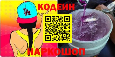 синтетический гашиш Нальчик