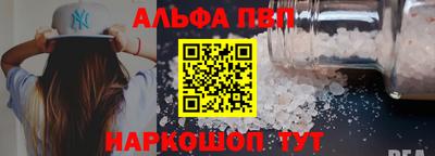 синтетический гашиш Нальчик