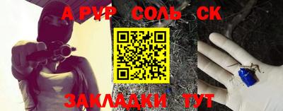 дмт Нарткала