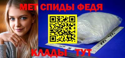 MDMA Наро-Фоминск