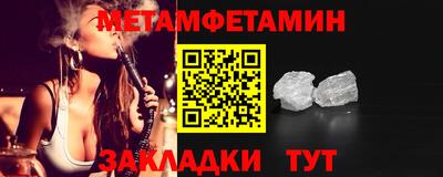 MDMA Наро-Фоминск