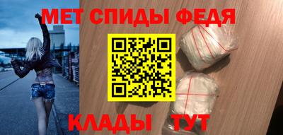 MDMA Наро-Фоминск