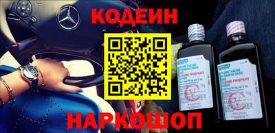 синтетический гашиш Нальчик