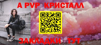 MDMA Наро-Фоминск