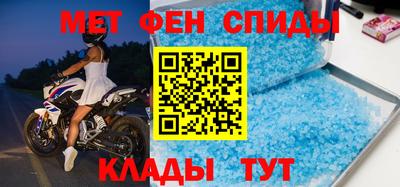 синтетический гашиш Нальчик