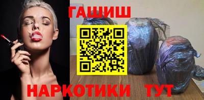 синтетический гашиш Нальчик
