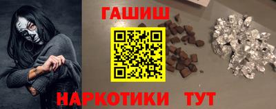 синтетический гашиш Нальчик