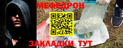 MDMA Наро-Фоминск