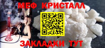 MDMA Наро-Фоминск