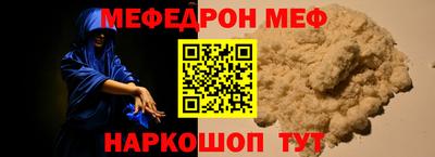 синтетический гашиш Нальчик