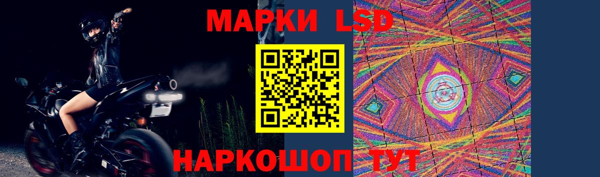 LSD-25 экстази  ЛСД экстази кислота  LSD-25 экстази ecstasy  Вход с VPN  Томск 