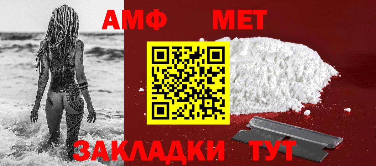 Томск  Первитин витя  Первитин витя  Вход с VPN 