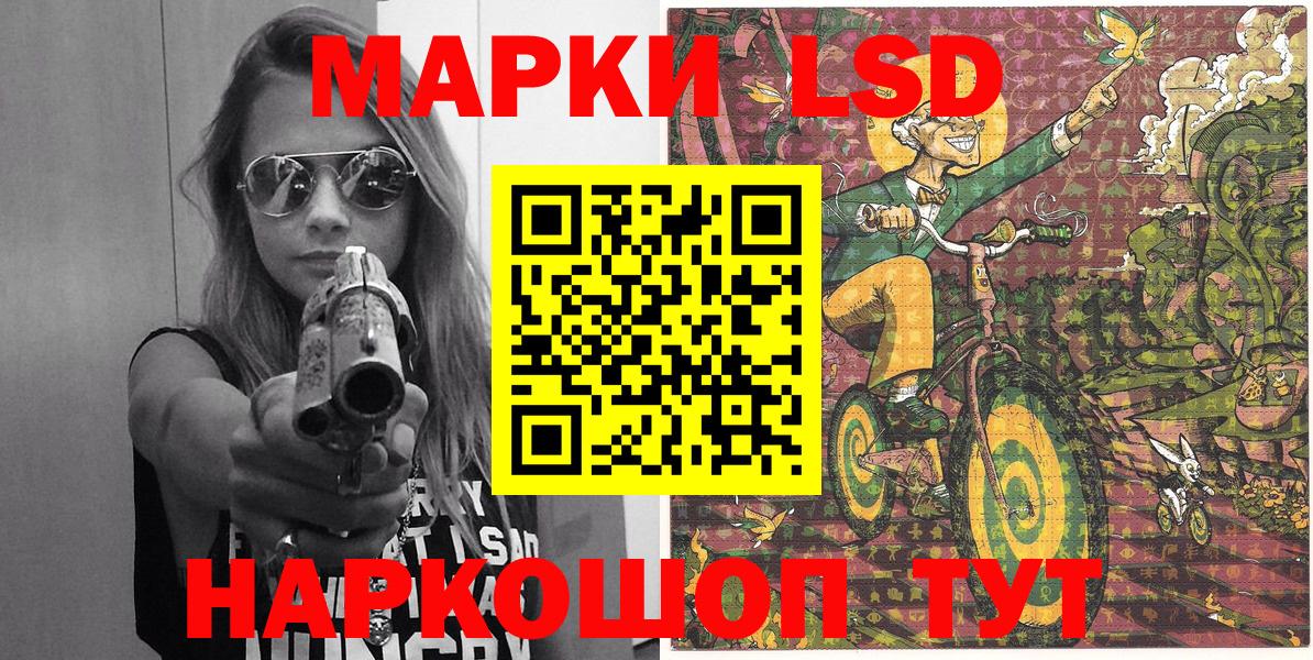 Томск  Марки N-bome 1500мкг  Вход с VPN  Наркотические марки  Марки N-bome 1500мкг 