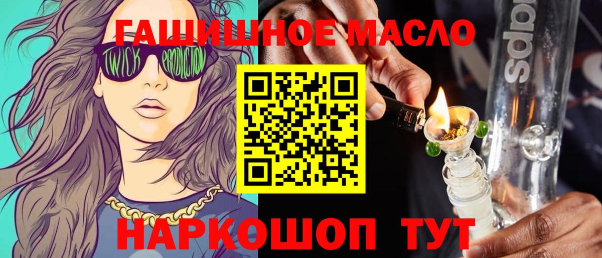 LSD-25 Томск