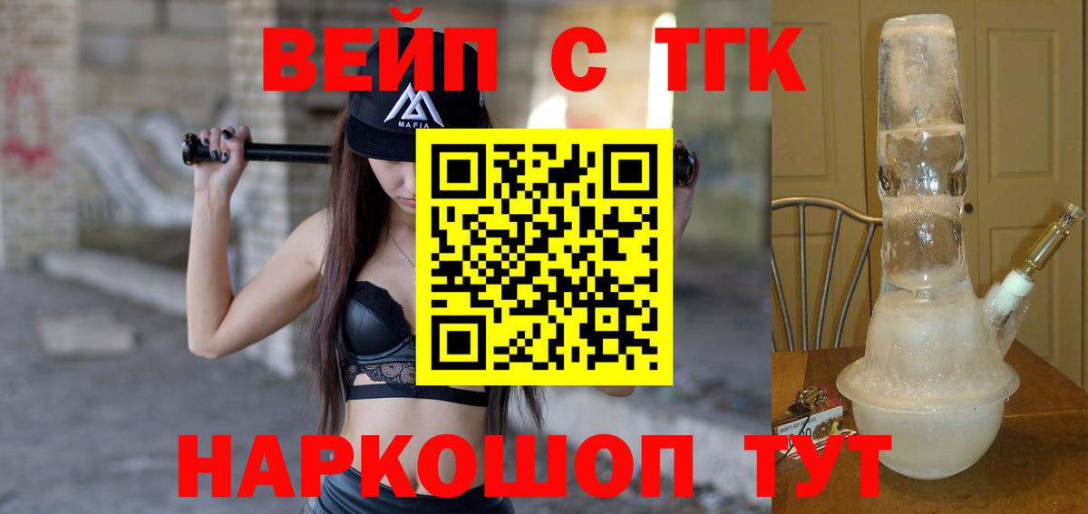 Томск  ТГК концентрат  Вход с VPN 